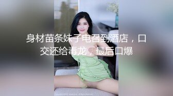 潮吹女王 喷水水龙头