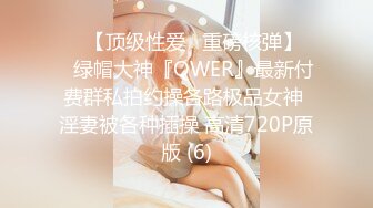 淫娃御姐窈窕身材170cm大长腿车模女神▌淑怡▌上位女职员MK御姐内射