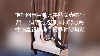 STP26119 ?嫩乳萝姬? 兔女郎窈窕身材妙龄少女▌妮酱 ▌镜子前看自己羞耻自慰 主人我不行了 小母狗粉嫩蜜鲍失禁