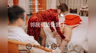 STP25611 爆乳卡哇伊萌妹，小背心豹纹丁字裤，一流身材，你们快来日我，特写揉搓无毛骚穴，跳蛋震动搞得湿湿