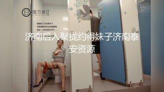 麻豆傳媒 MD0273 淫浪女仆失職欠教育 李娜娜