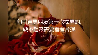 勾引直男朋友第一次操男的,硬不起来需要看着片操