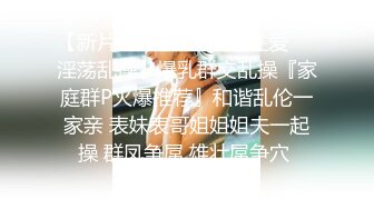 【AI换脸视频】彭十六 无码中出两次