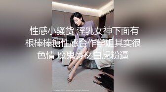 国产比女人还美的CD安德装扮成可爱的小麋鹿被圣诞老人抱着大长腿狠干