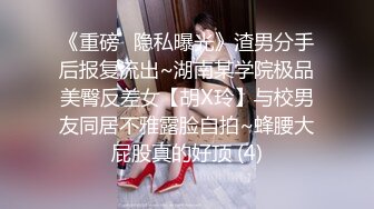 【超顶❤️媚黑淫啪】黑鬼猛兽3P轮艹广西巨乳纹身少妇 淫纹黑鬼の性奴母狗 20Cm黑粗屌嘴巴放不下 顶宫爆艹窄穴