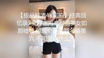  大神的性福 操两个粉嫩嫩小美女爽了就洗漱吃喝 精力恢复继续啪啪猛操