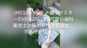 眼镜男电召美乳少妇穿网袜高跟扣穴打炮-2