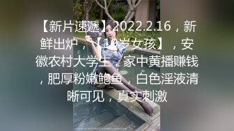 摄影大师FYNC未流出作品，约拍御姐范气质模特【妖妖】超骚表情，咸猪手道具帮忙捅逼