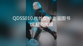 极品网红学妹】小敏儿 仙女气质楚楚动人美少女 漫展套路蕾姆少女 爆艹抽插蜜穴 水灵眼眸 中出内射精液