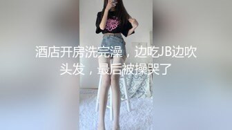 ✿网红女神✿ 最新超人气爆乳貌美少女▌小桃酱▌饥渴女友性爱星期日 吃完鸡巴主动骑乘 爆射尤物一身淫滑精液