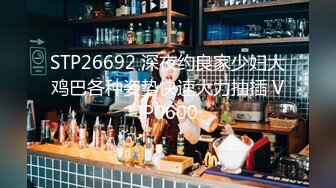 STP14175 皮肤超白,嫩的流水的艺术院校性感美女私下兼职援交不小心被大鸡巴男无套内射了,逼好像被干肿了用镜子照着看,鲍鱼很特别!