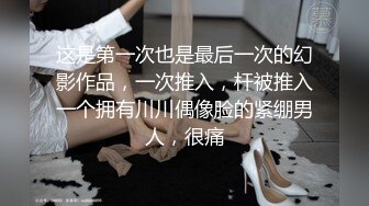 小弟来家里借住,勾引小弟调教开苞 上集