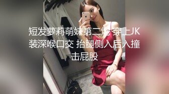 【迷奸睡奸系列】极品妹子被人迷晕 各种玩弄后，一顿无套狂艹，最后直接内射，白色精液缓缓流出