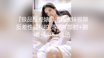 【超顶❤️推荐大神】捅主任✿ 极具诱惑网丝女友的肉体惊喜 粗大屌每次都顶到宫蕊 蝴蝶小穴紧致裹茎 强行注射淫靡精液