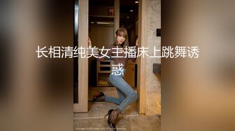 长相清纯美女主播床上跳舞诱惑