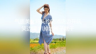 STP28471 起点传媒 XSJ-041《诈骗女被诈骗》满嘴胡话 满脸淫荡-晨曦 VIP0600