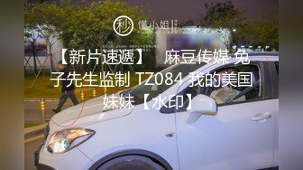 大学母校游玩时酒店操了叫床很厉害的性感小师妹后次日她又把一起在医院实习的护士班班花美女介绍给我操!