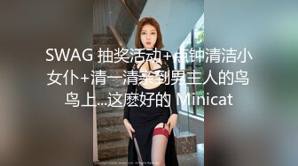 【极品美少女】奶兔 淫奴学生妹母狗的养成 鲜嫩白虎小穴无敌粉 校花都是反差奴 肛塞滴蜡 这嫩穴才叫享受