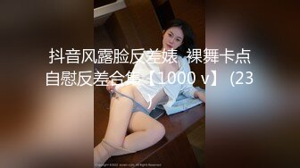 STP27972 颜值美女和闺蜜一起！69姿势互舔骚逼！假屌抽插小逼挺粉，骑乘位深插，多毛骚逼太骚了 VIP0600