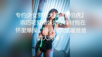 气质美女鸡头约到酒店边开玩笑边摸 扒掉她裤子就干