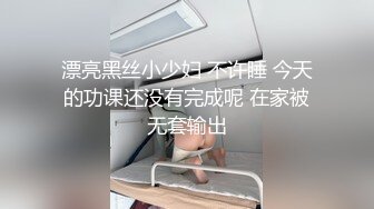  年轻妹子享受和男友的同居生活，手指抠逼全是淫水，给男友打飞机交花样啪啪达到高潮