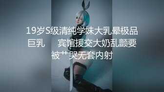 【AI巨星性体验】人工智能Al让女神下海不是梦之国民女神『范冰水』