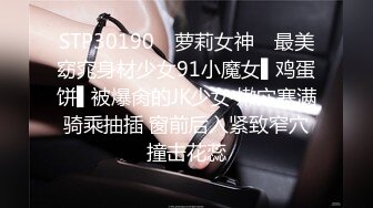 《顶级极限⭐调教》母狗女奴训练营【绳精病】