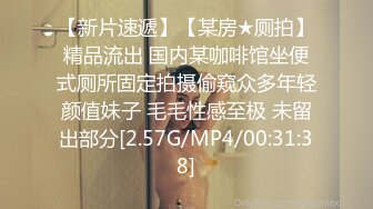 STP27203 【国产AV首发星耀】天美传媒品牌新作TM0170《实况性爱》片场体验极品娇羞葳葳的情趣骚浪肉体