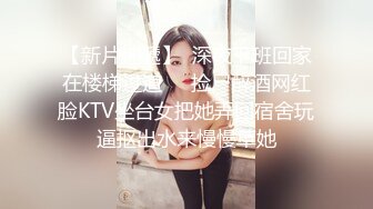 極品尤物女神姐妹花！幸福老哥雙飛名場面，雙女搶著吃JB，扒開丁字褲騎乘位，打樁機輪流爆操