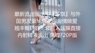 继续露脸后入淫娃