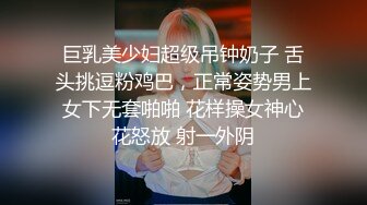 超人气爆乳女神▌乐乐▌电梯紧急停止 终极隐藏版 再遇女神爆艹尤物 痴汉电车激情上演