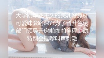 23岁小女友操嗨了