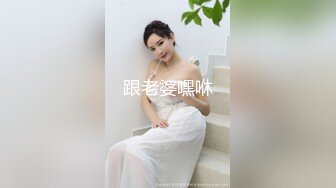 朋友介绍的幼师院校多才多艺漂亮美女,平时肯定没少出来约炮,太骚了,翘着屁股求插,逼穴好像是蝴蝶型的!