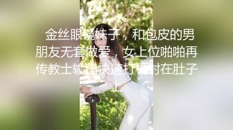  丰乳肥臀小嘤嘤，后入姿势肏得她好爽浪叫，淫穴夹得鸡巴也好紧好紧呀