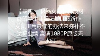 午夜寻花2  女王果然招式多 不仅卖了萌   还能卖的了骚  腿都干软了