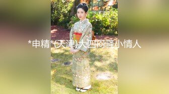 高素质外围妹极品无毛一线天肥逼翘着屁股舔弄舌吻后入侧入猛操