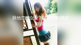 ✿性感瑜伽体操服✿极品翘臀性感美女瑜伽女神被骑着狠狠插入，每一次都直达花芯，这紧实翘挺小丰臀你能坚持几分钟？