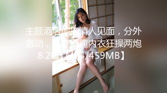 【新片速遞】  ✨【Stripchat】超有气质的丝袜美腿女主播「Sa_shimi」超魅惑眼镜娘漏点艳舞自慰泛白浆【自压水印】