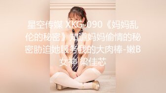 【新片速遞】  91大屌哥和漂亮的女朋友先玩69再啪啪❤️完美露脸