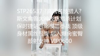 STP30571 170CM极品美腿尤物！翘起美臀吃屌！跪在椅子上后入 骑乘位大肥臀套弄，各种姿势轮番输出