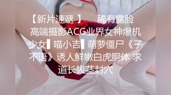 勾人小妖精大神〖鸡教练〗18+COS游戏，妹妹的特殊的惩罚方式 可爱娇嫩的小脚丫穿上丝袜给哥哥足交 骑乘榨精