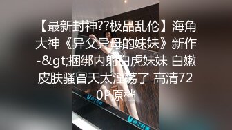 商场女厕全景偷拍多位漂亮小姐姐的各种极品小鲍鱼 (2)