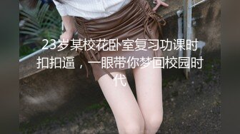 MM084 麻豆传媒 无套系列 九份一日女友窗边露出 吴梦