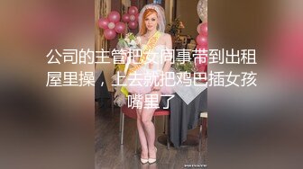 HenTaipei狠台北-骚气黑丝眼镜娘大长腿女上位摇到受不了!