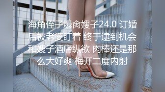 商场女厕全景偷拍多位年轻嫩妹的极品美鲍