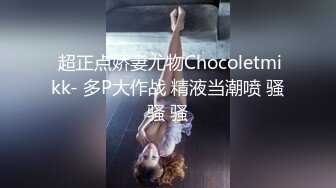 白嫩小尖乳华人女生被邀请拍片第一次面对大鸡巴小逼完全受不了