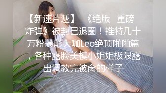 【极品瑜伽教练】牛仔裤女神，吃个香蕉都这么妩媚，半遮半掩之间掰开粉穴，无套啪啪，姿势繁多好精彩