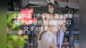   赵公子探花大奶骚女技师，推背按摩舔菊，服务很周到，完一顿爆操