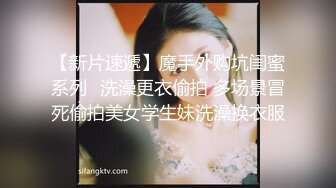 可爱嫩妹【小晶晶】年龄不大超会玩，一身黑衣搔首弄姿，手指扣穴全是水，水晶假屌爆插