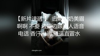 超级稀有资源重磅推荐！无敌甜美9分超美小脸女神模特-灵灵，演技特别好，美腿丝袜蜜臀，被调教欲仙欲死